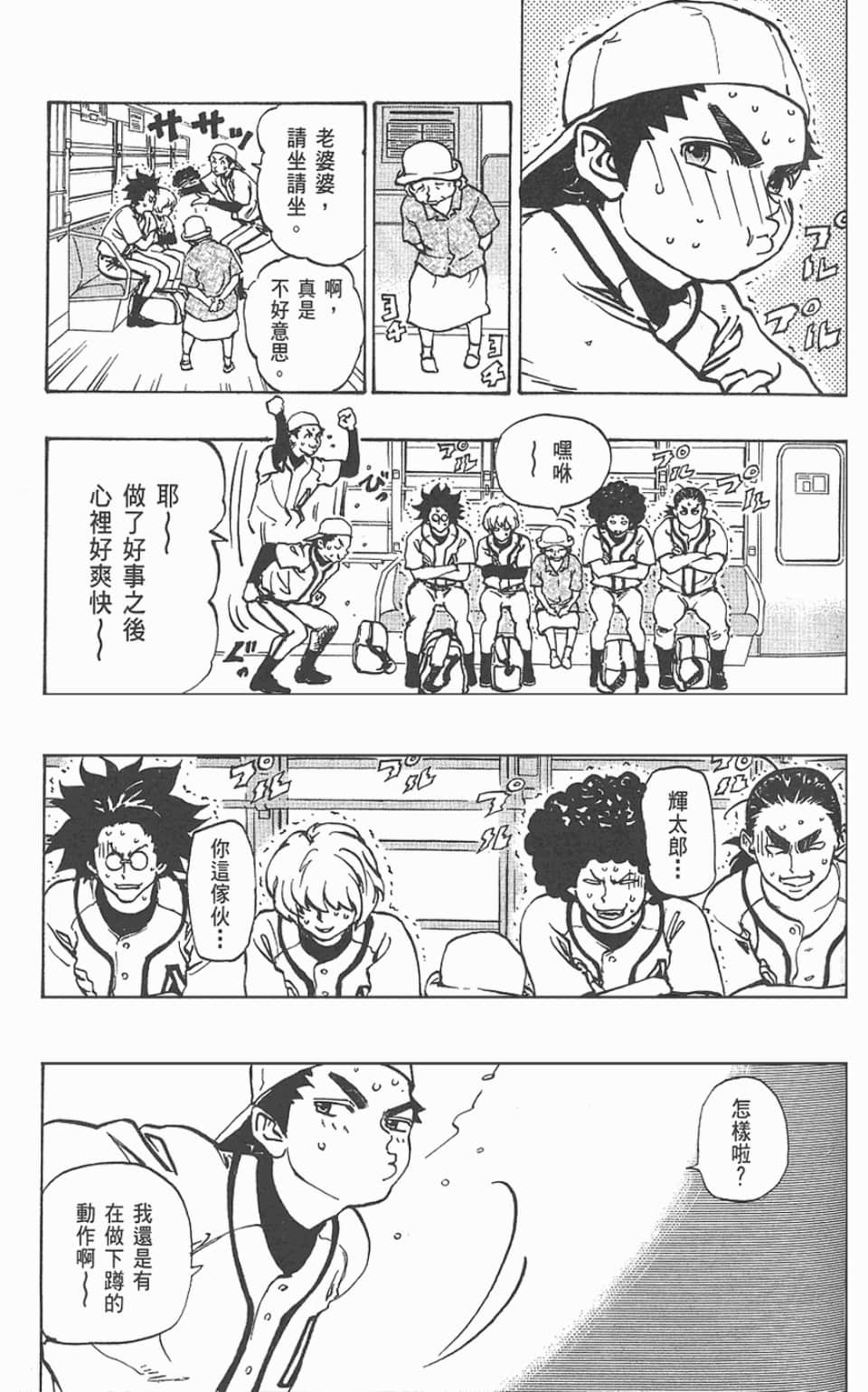 Page 139