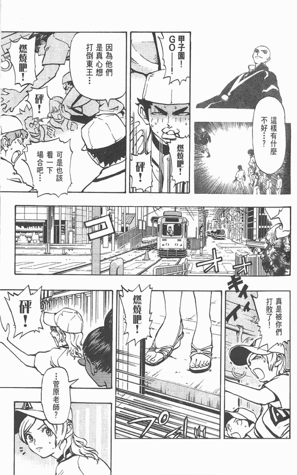 Page 141
