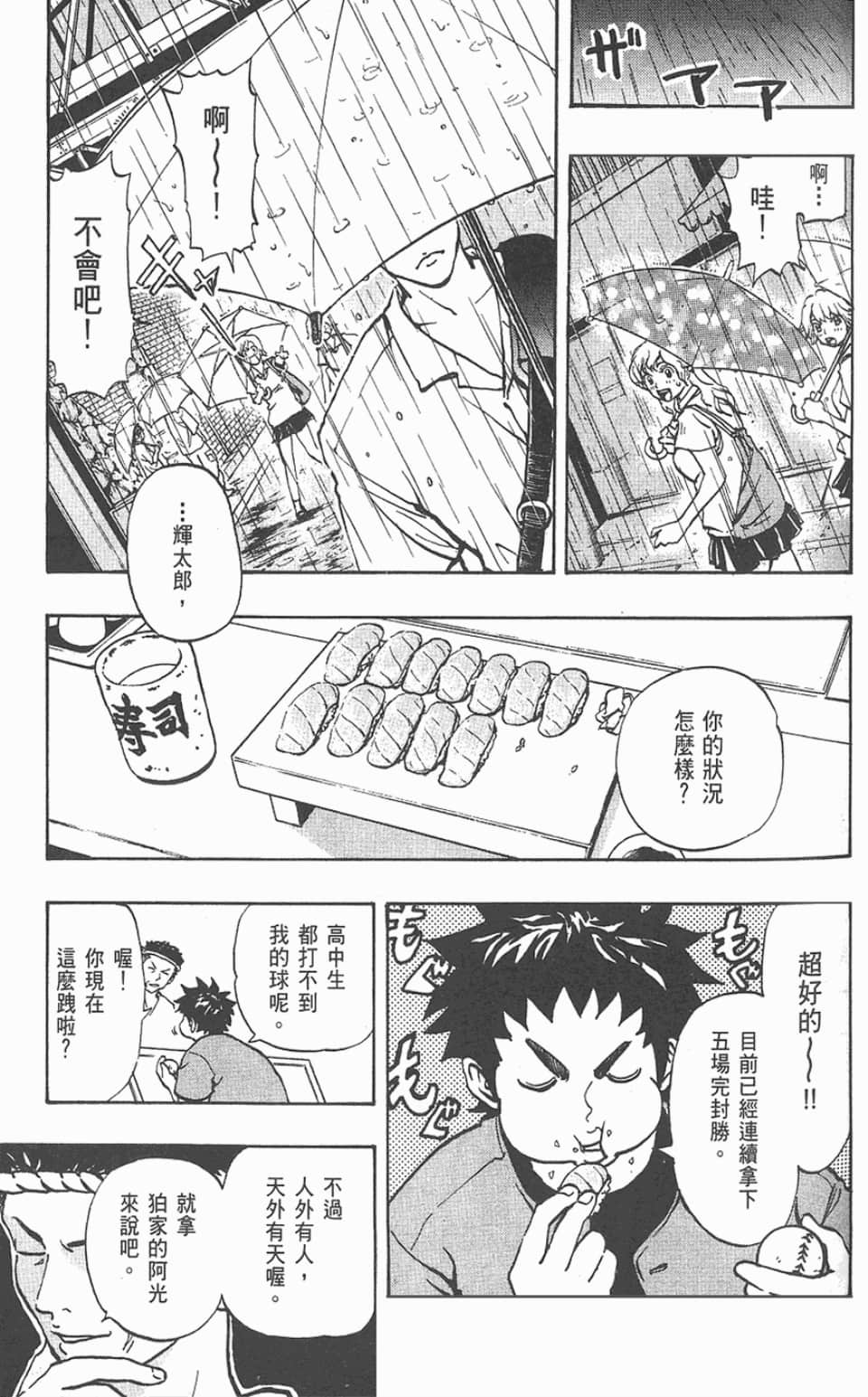 Page 147