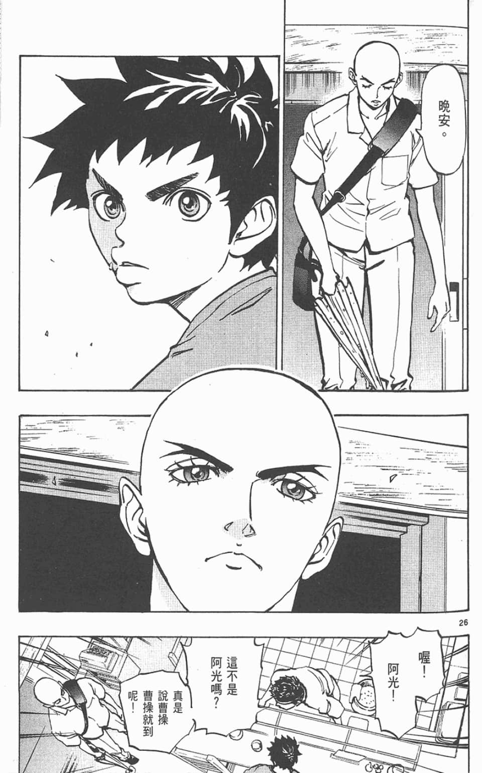 Page 149