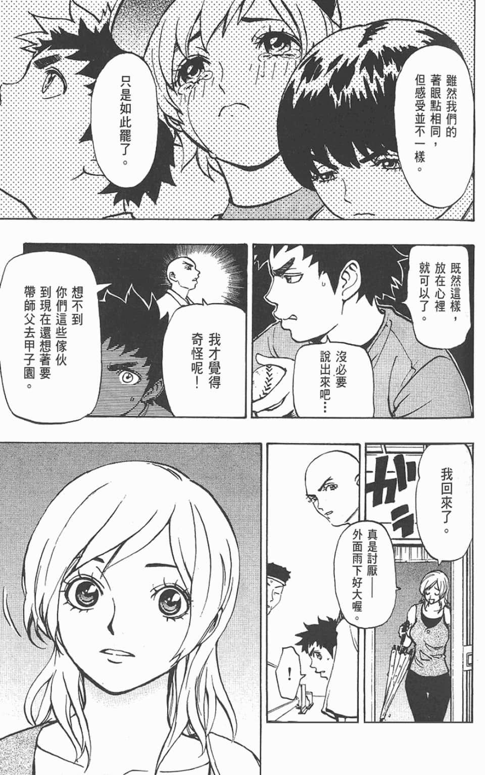Page 153