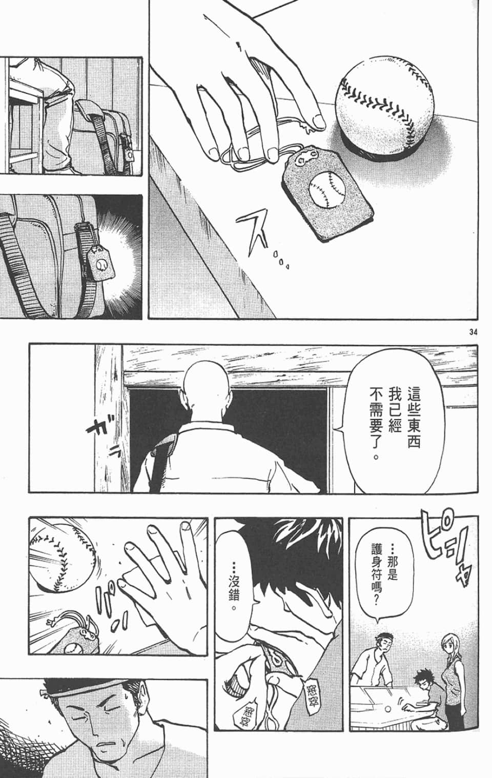 Page 157