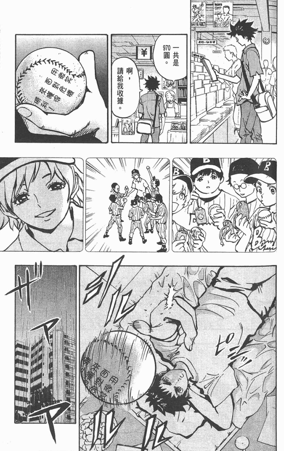 Page 159