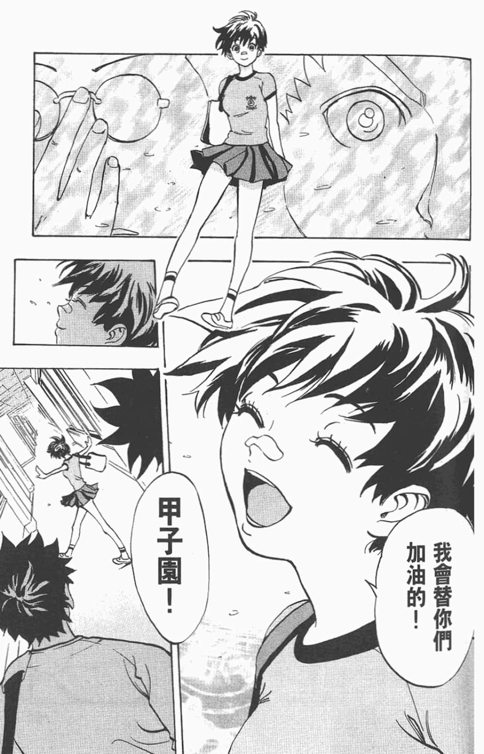 Page 165