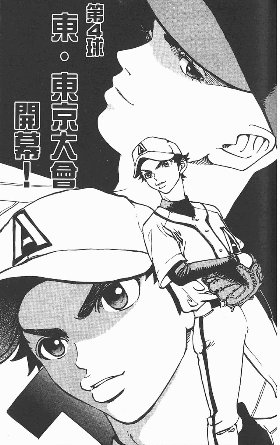 Page 169