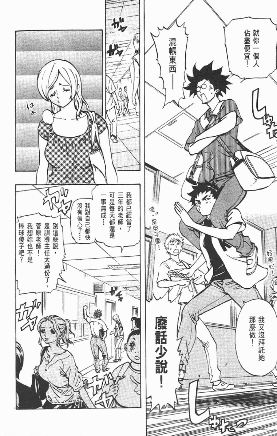 Page 176