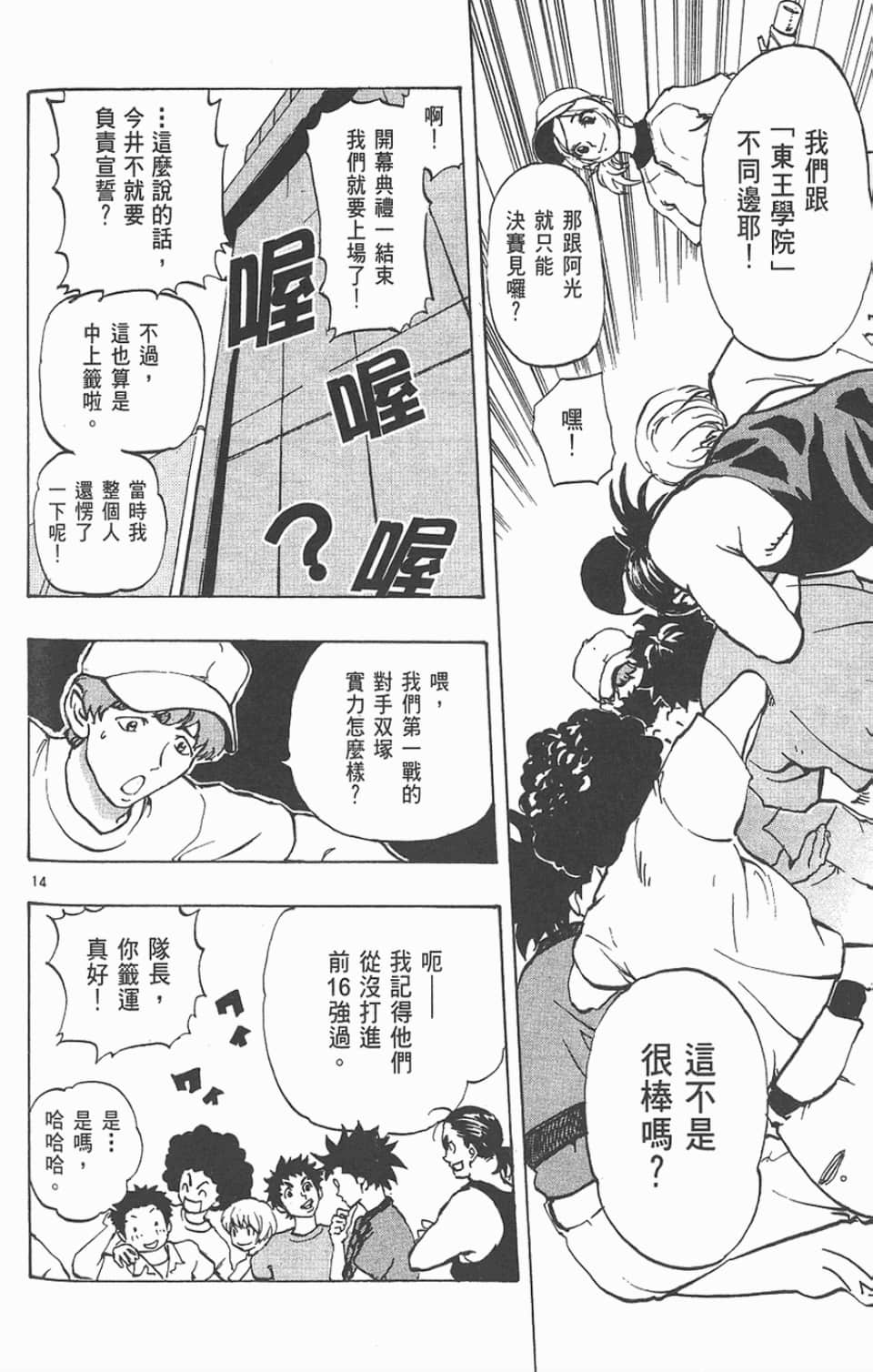 Page 182