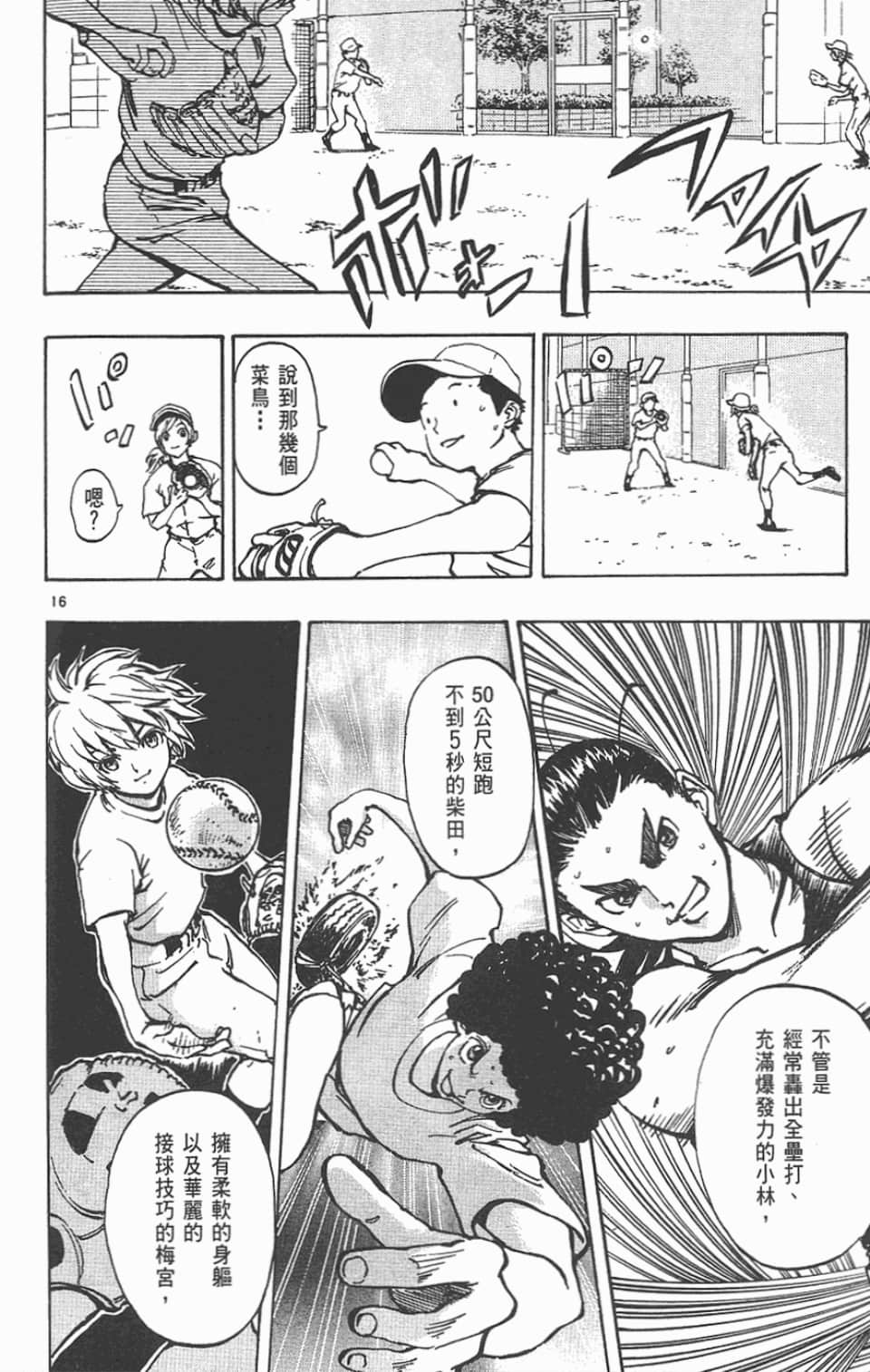 Page 184