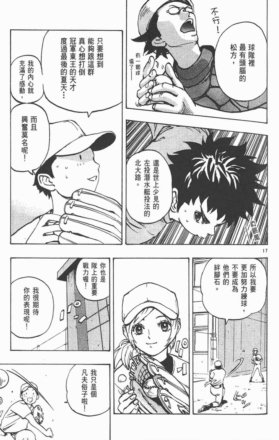Page 185