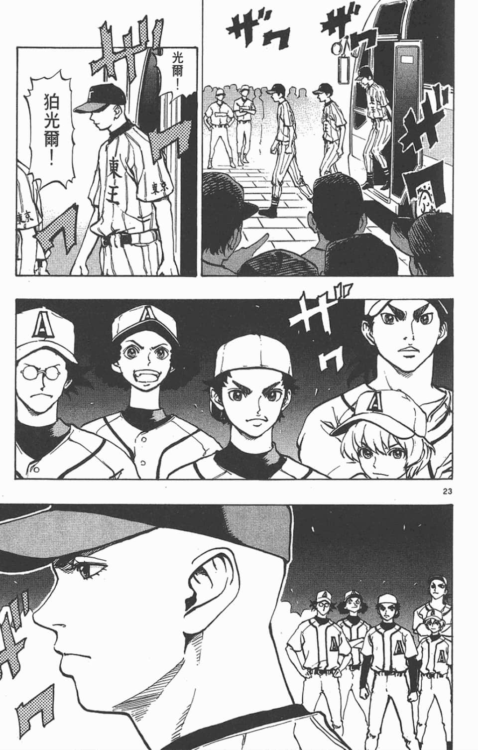 Page 191