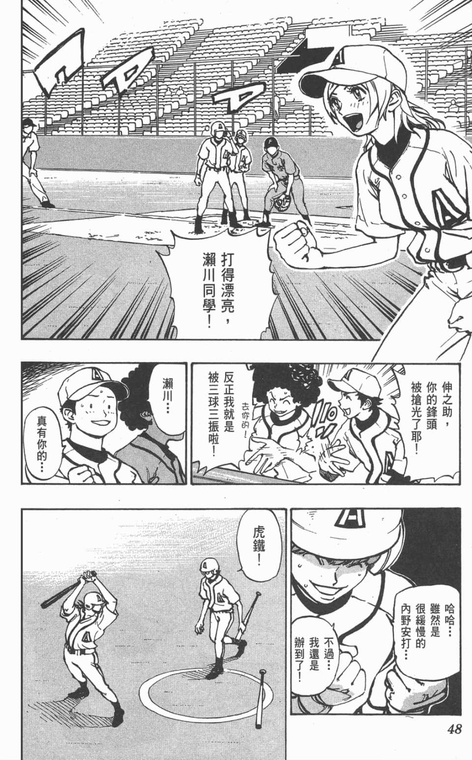 Page 50