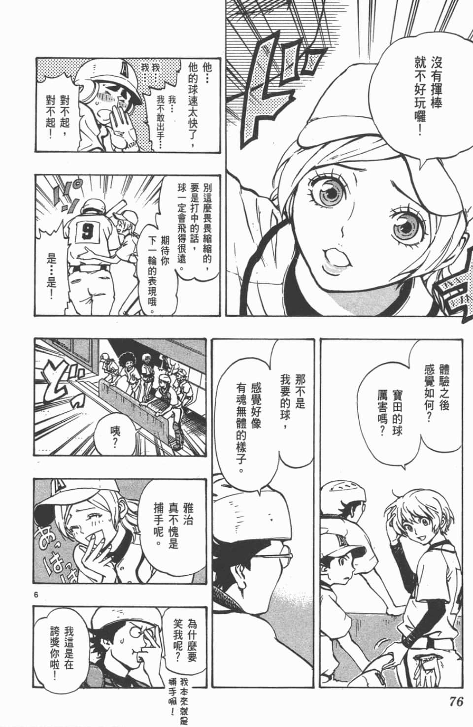 Page 78