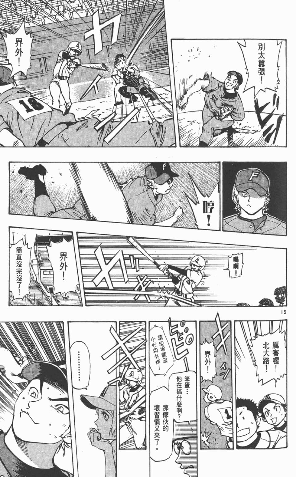 Page 87