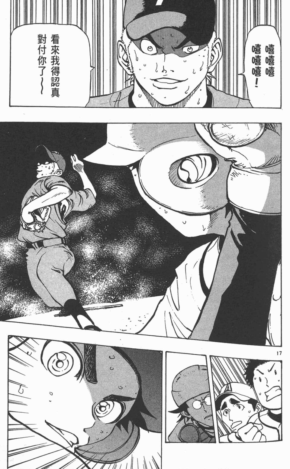 Page 89