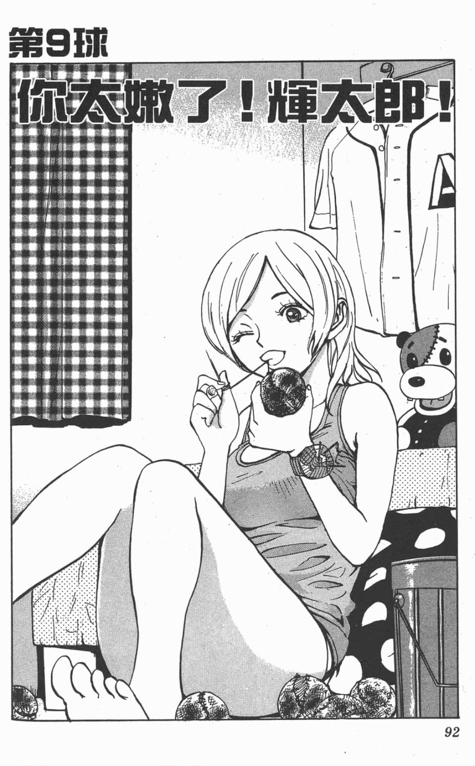 Page 94
