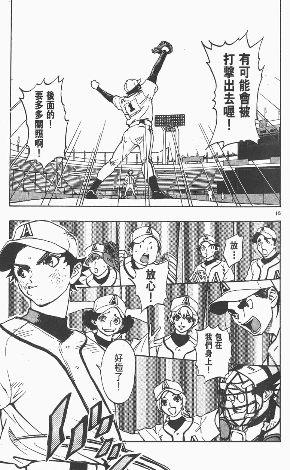 Page 107