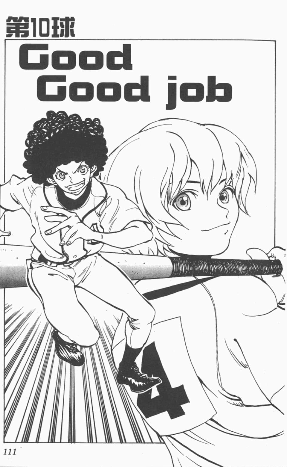 Page 113