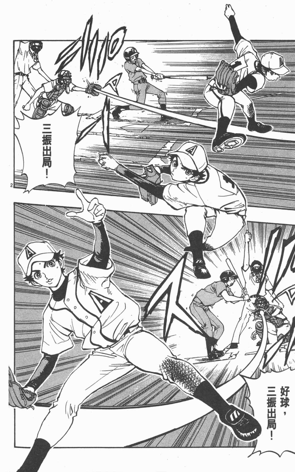 Page 114