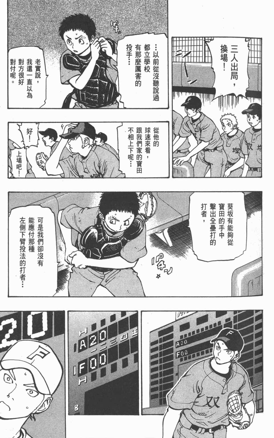 Page 115