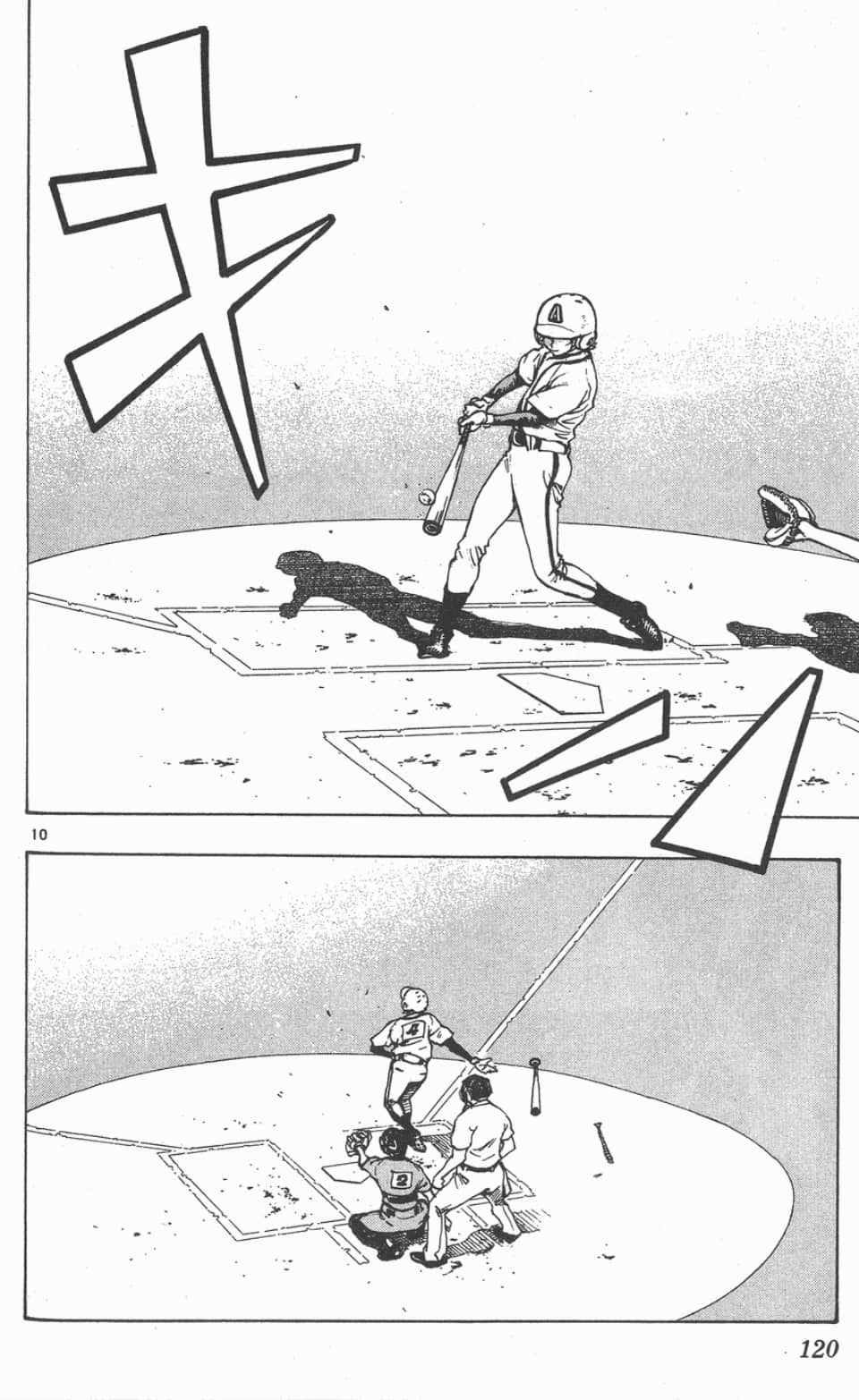 Page 122