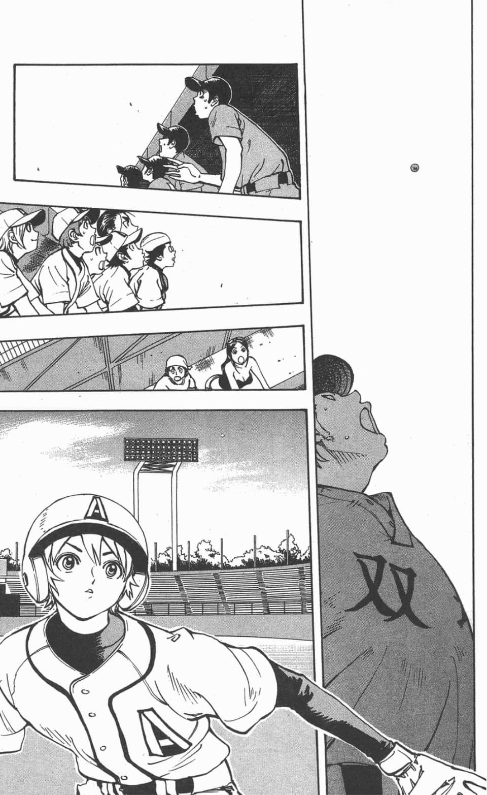Page 123