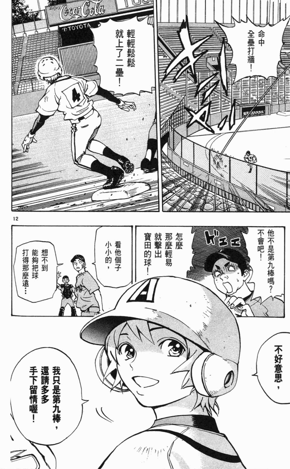 Page 124