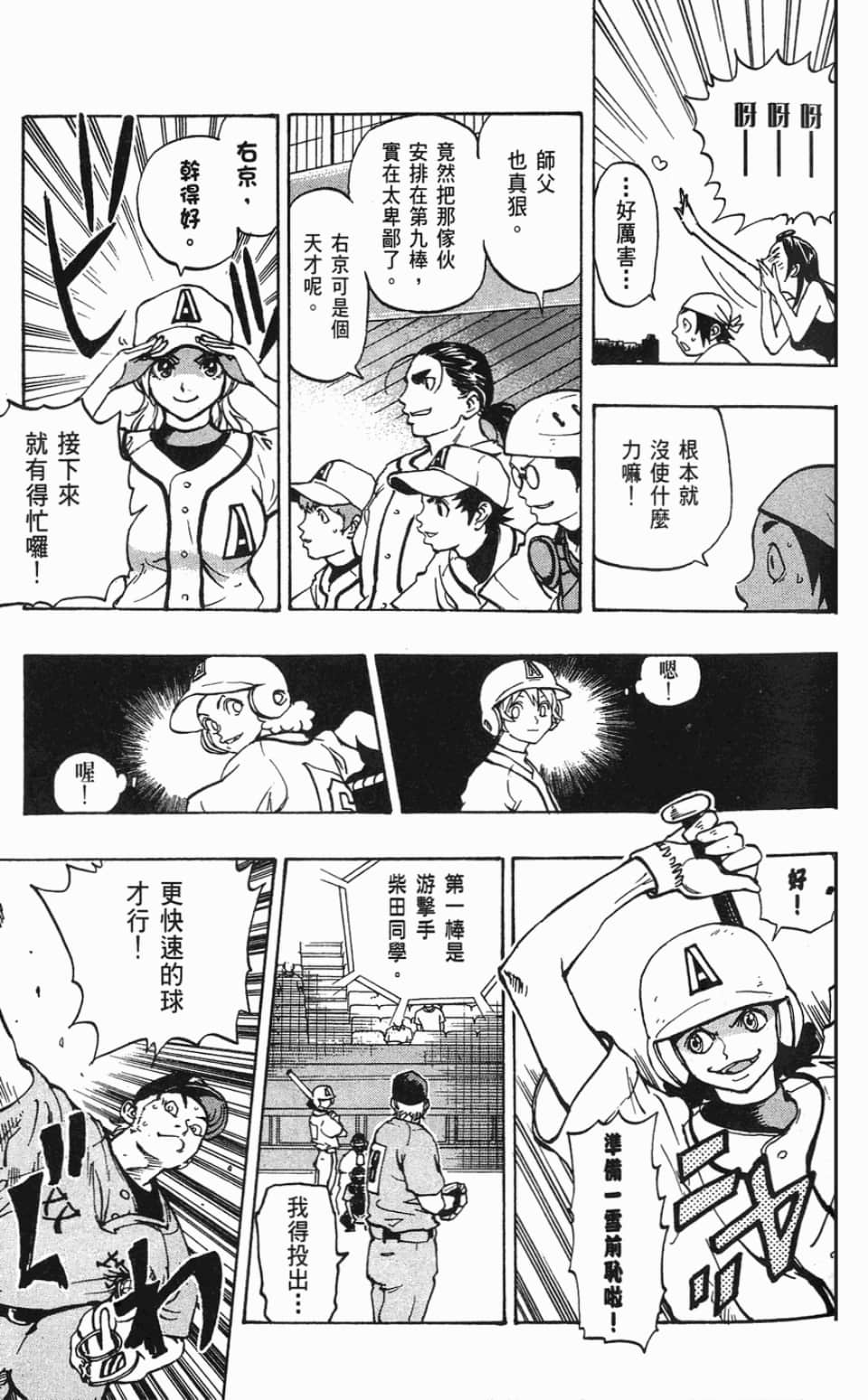 Page 125