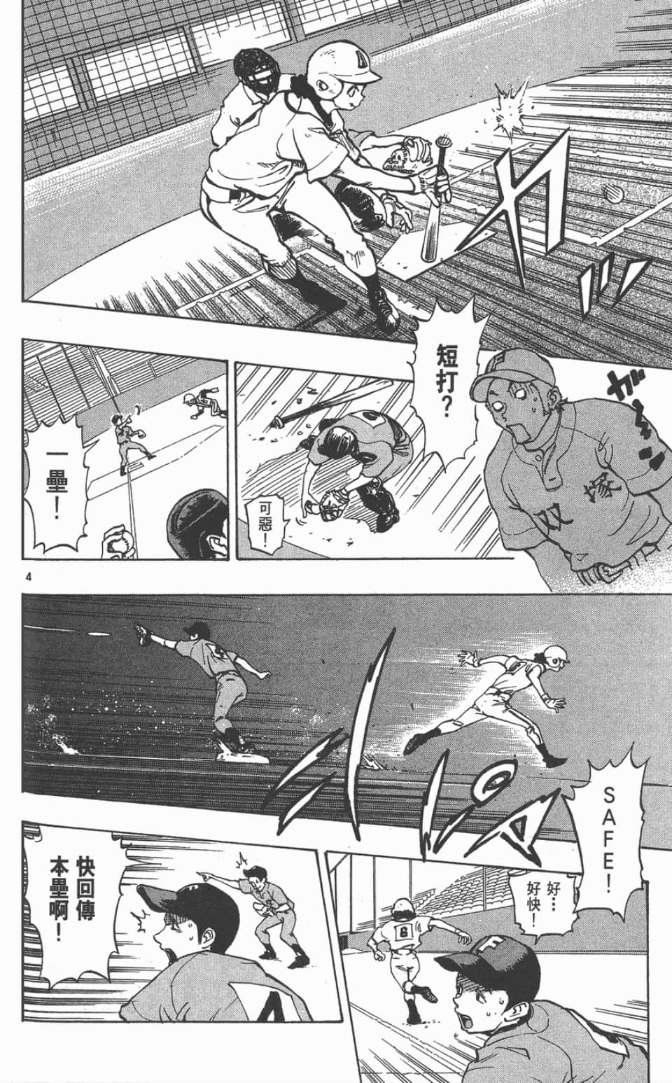 Page 126