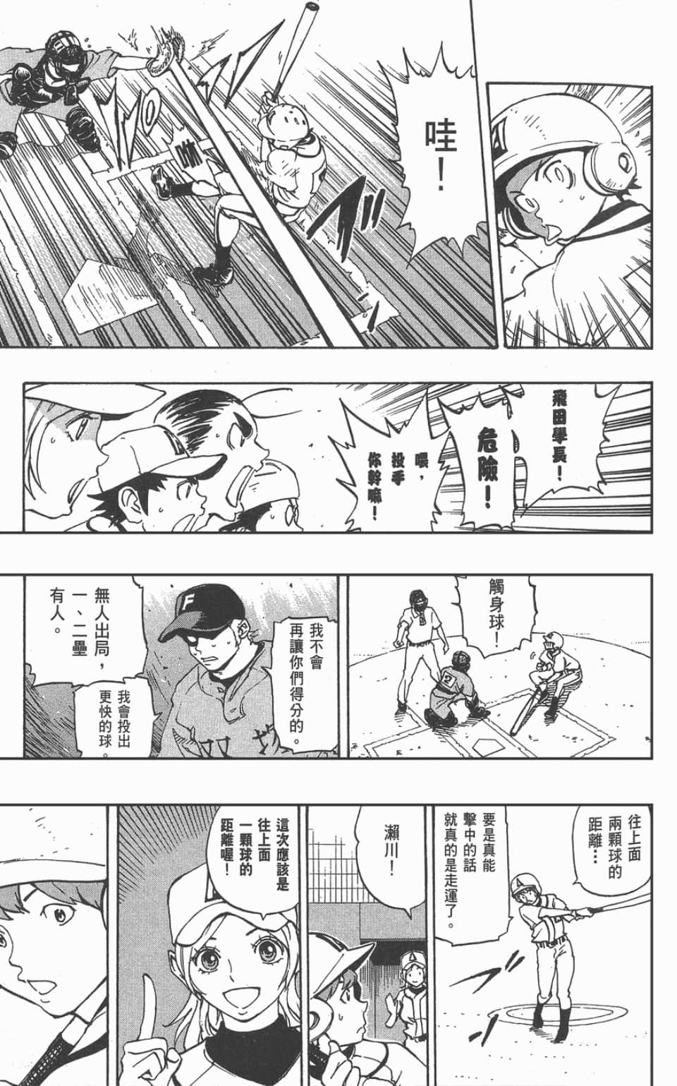 Page 129