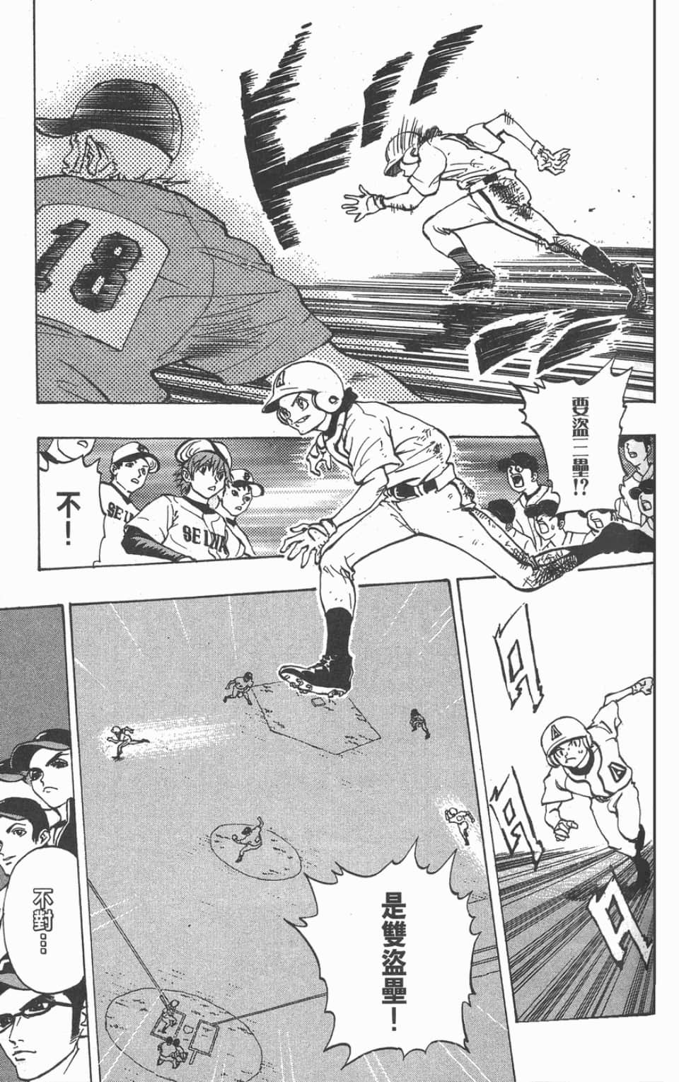 Page 131
