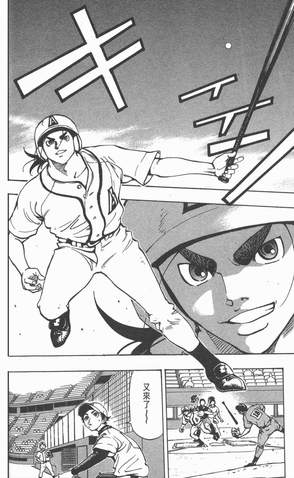 Page 134