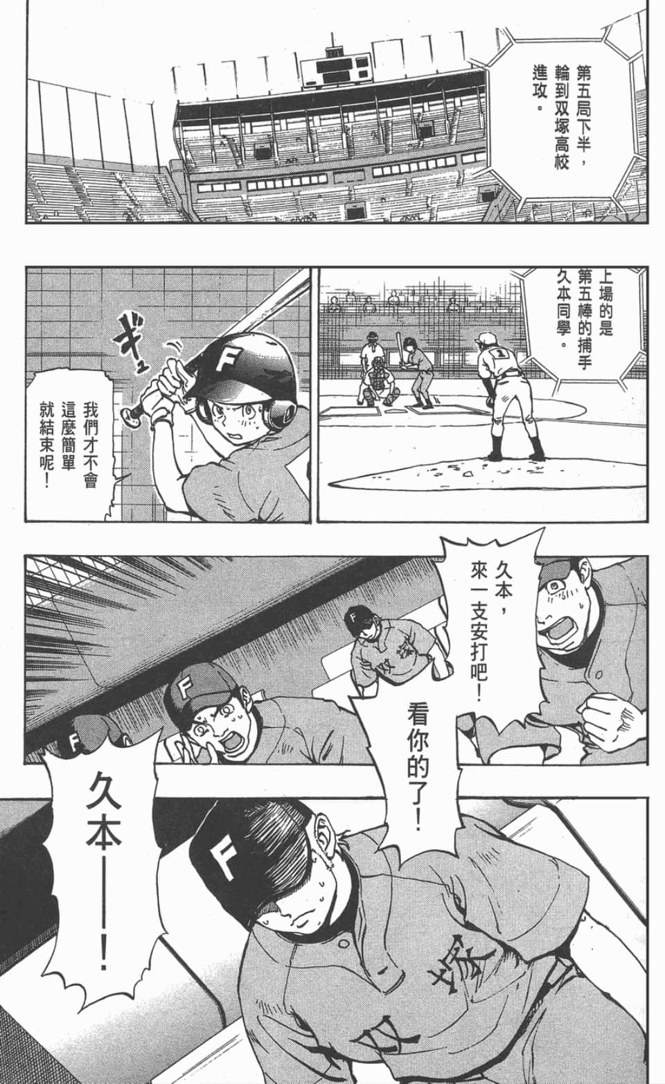 Page 139
