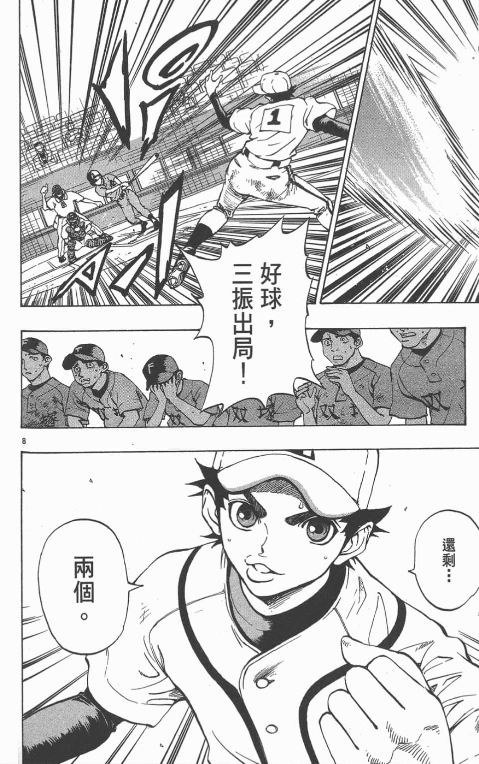 Page 140