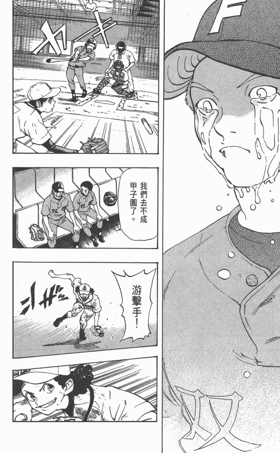 Page 142