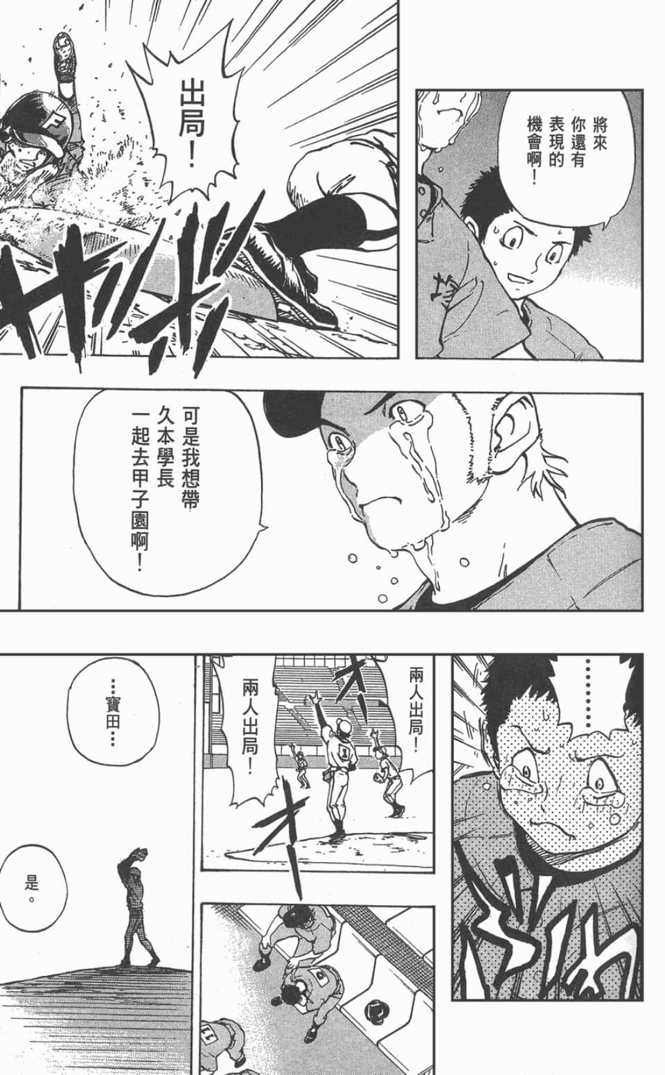 Page 143