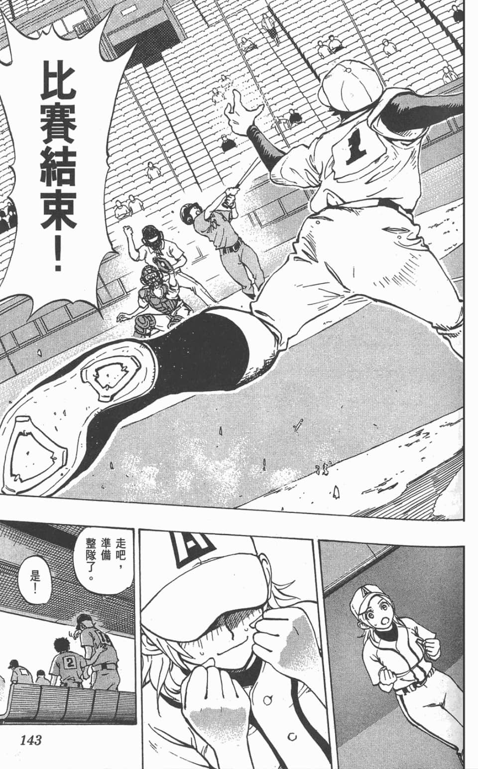 Page 145