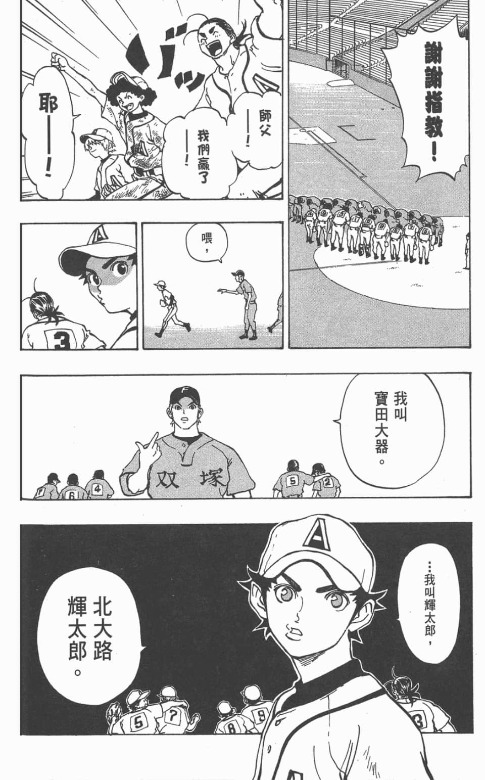 Page 146