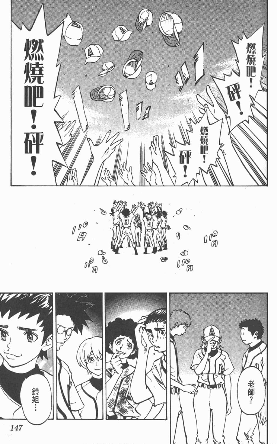 Page 149
