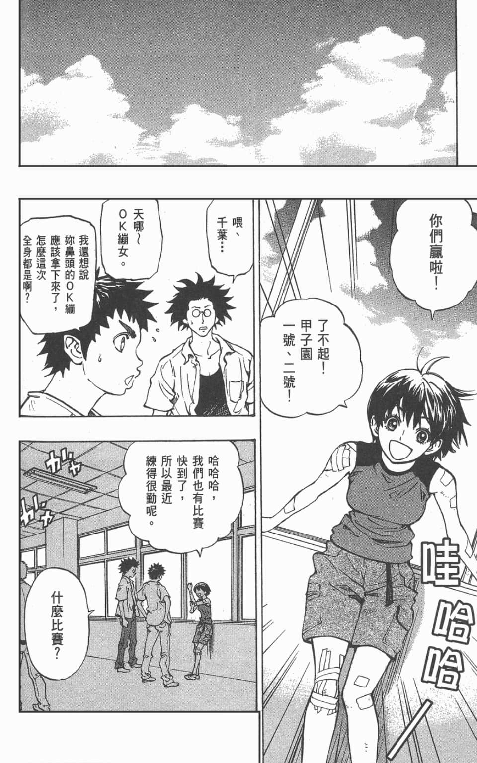 Page 156