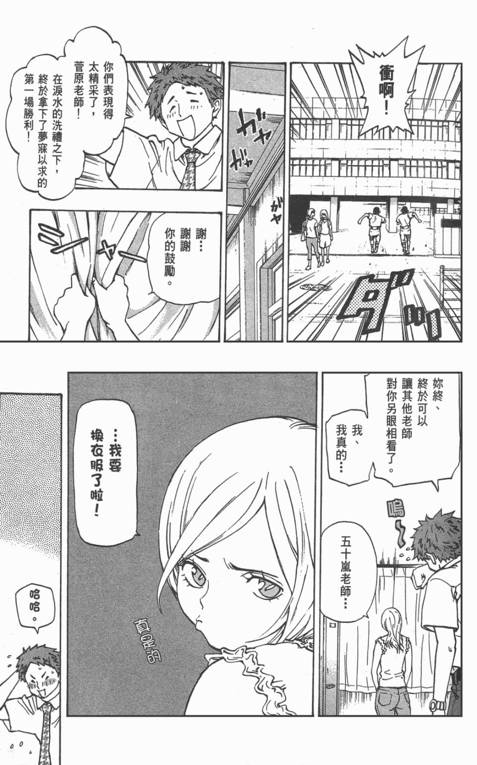 Page 159