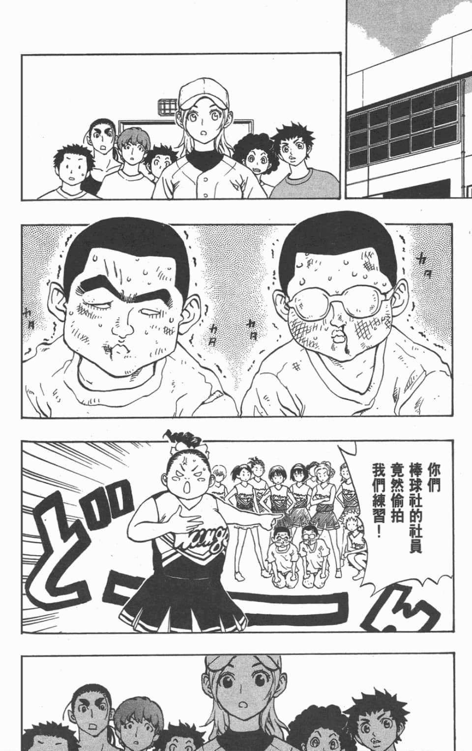 Page 166