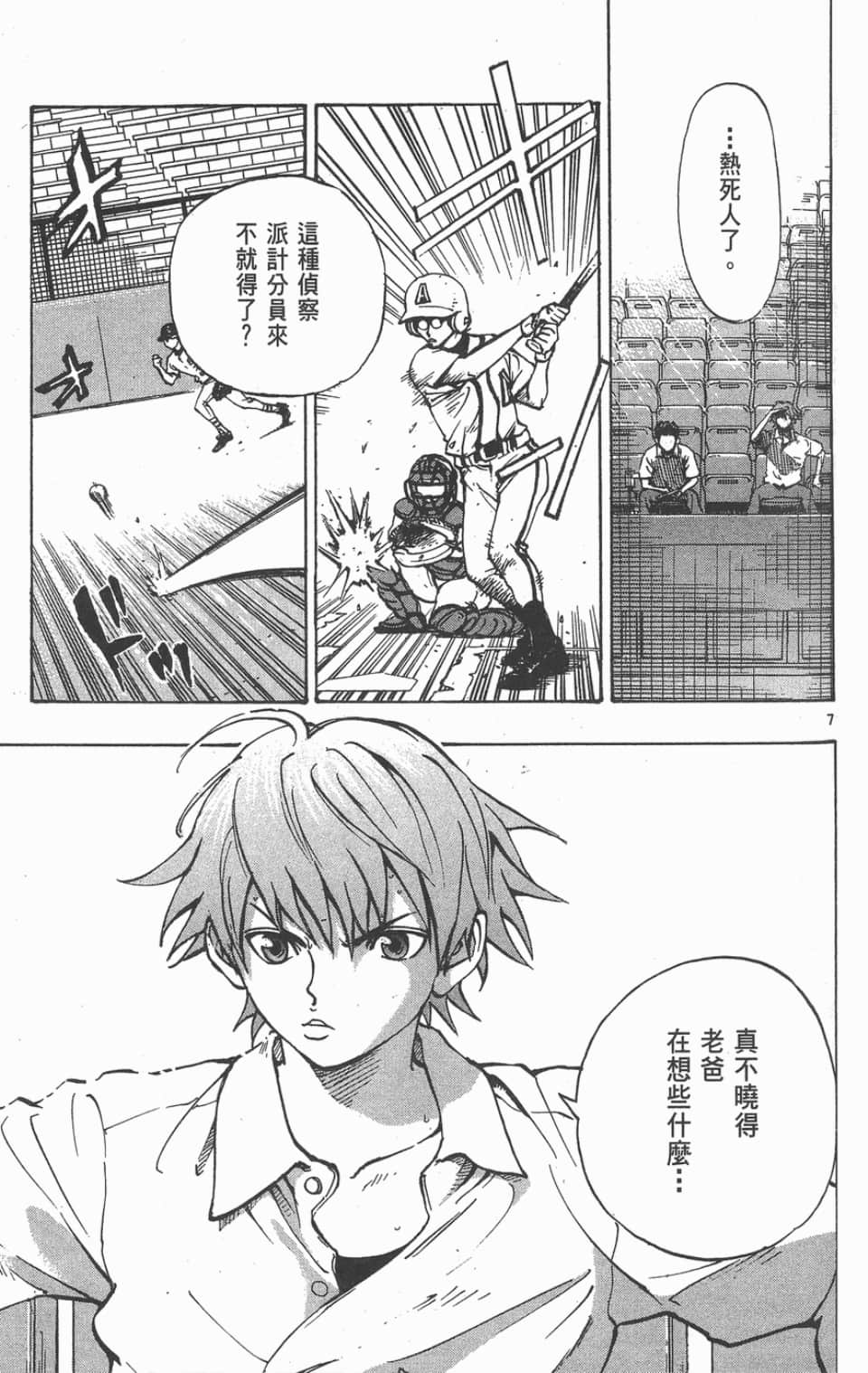 Page 179