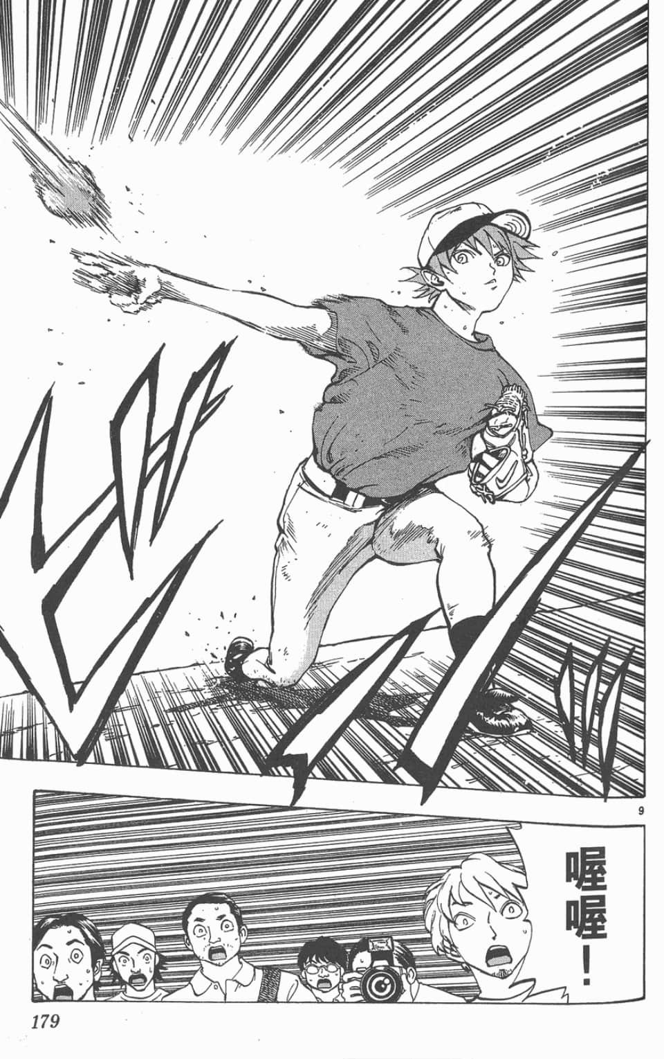 Page 181