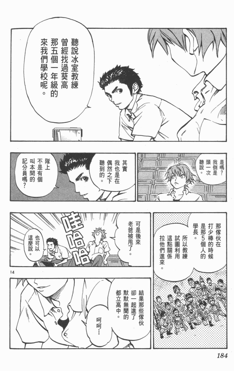 Page 186