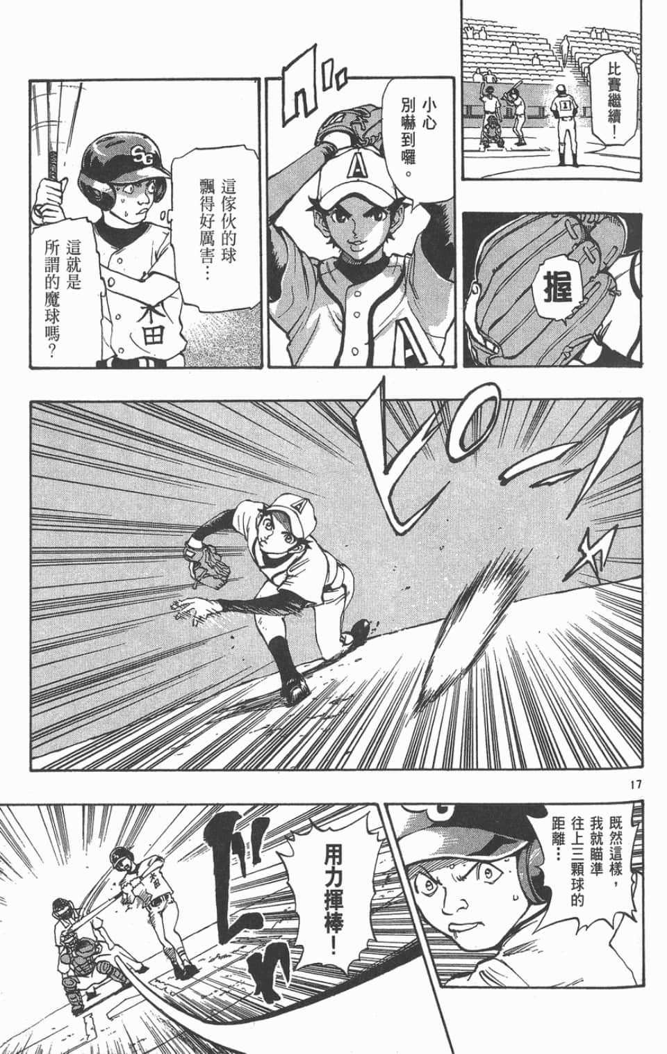 Page 189