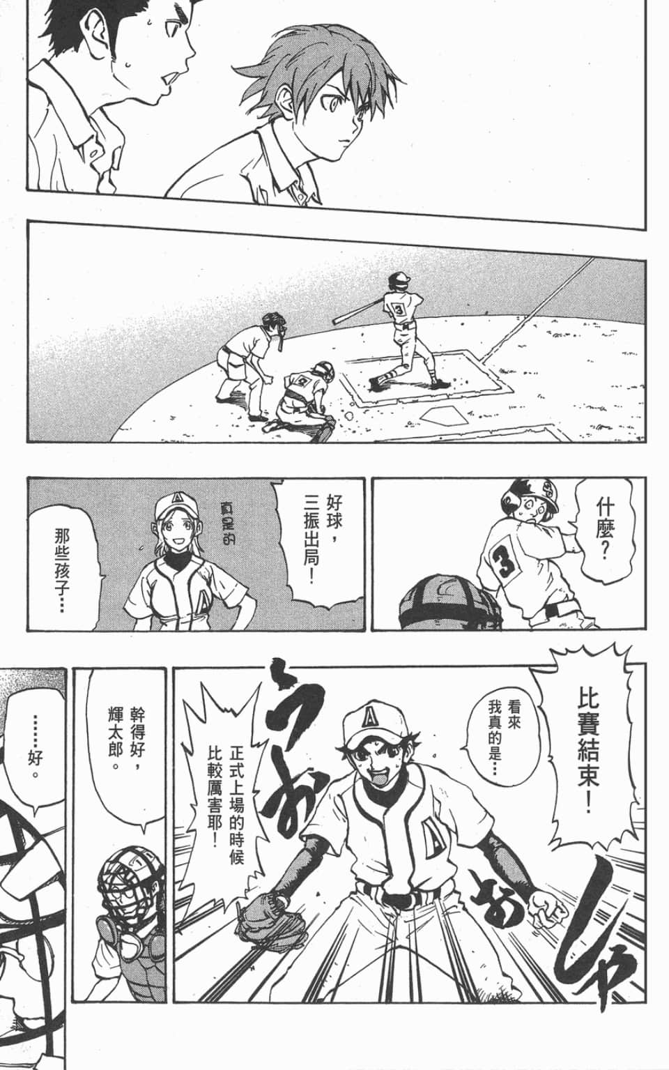 Page 191