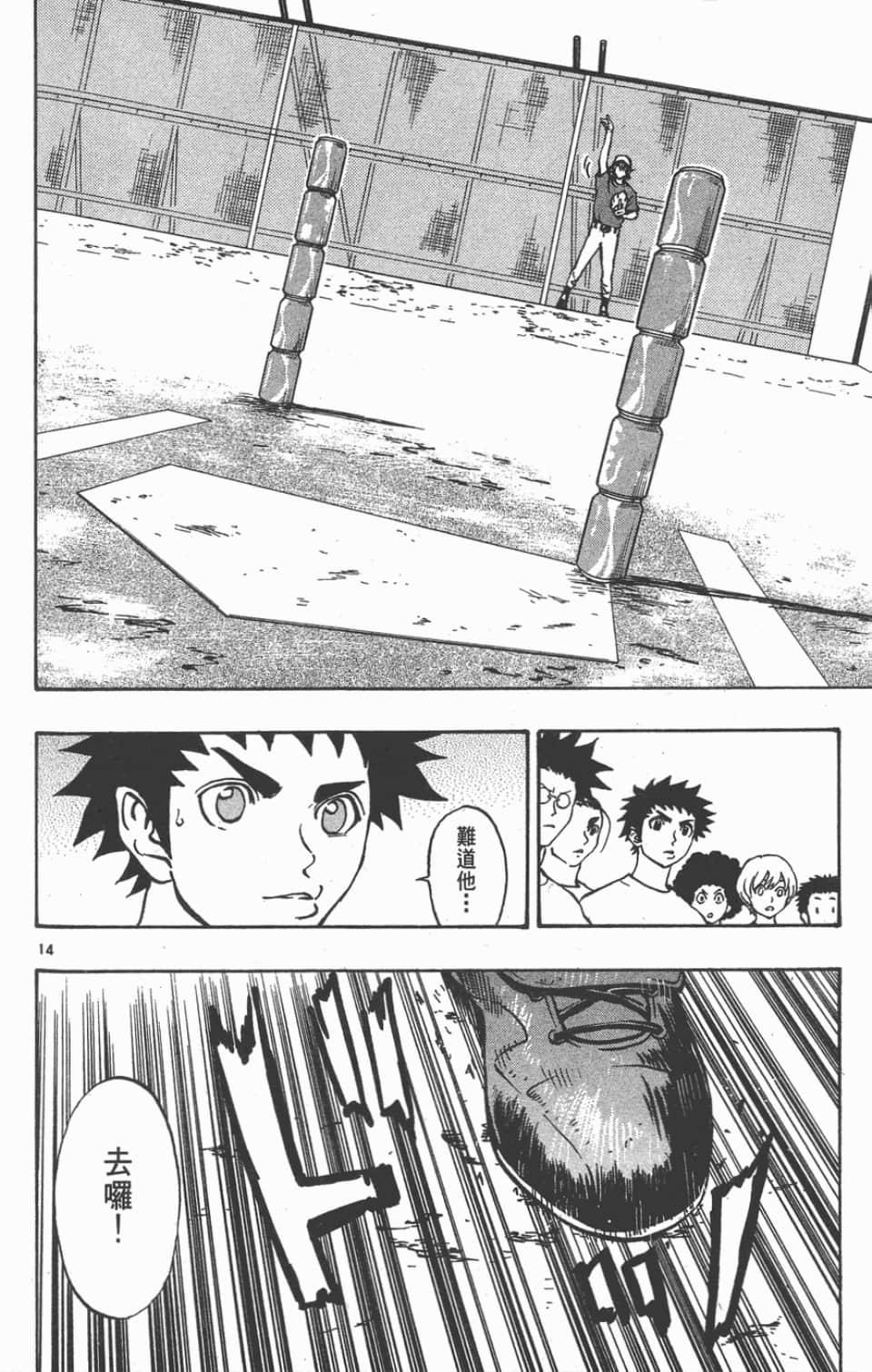 Page 40