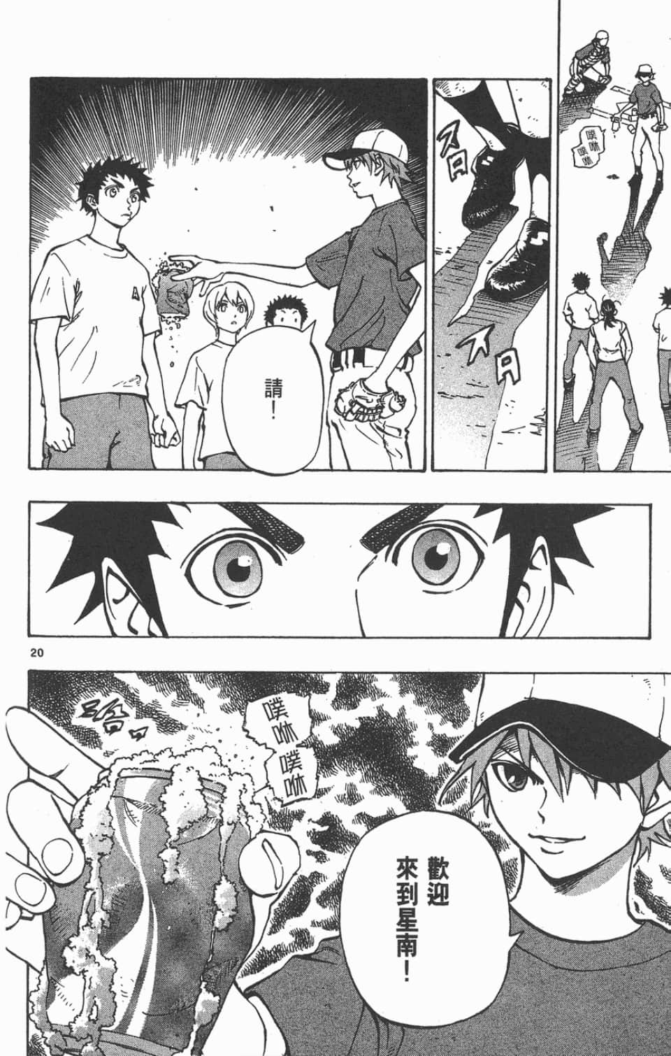 Page 46