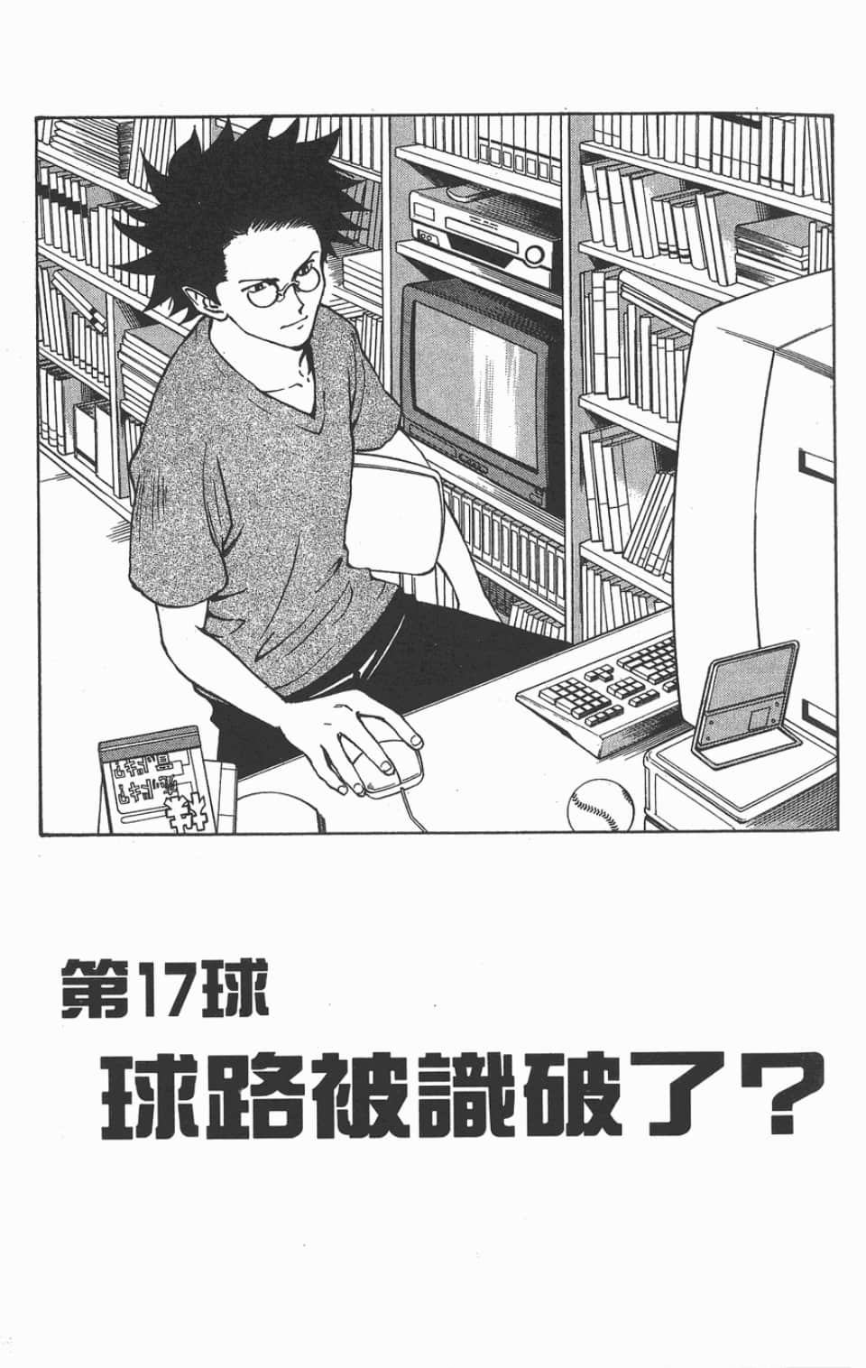 Page 65
