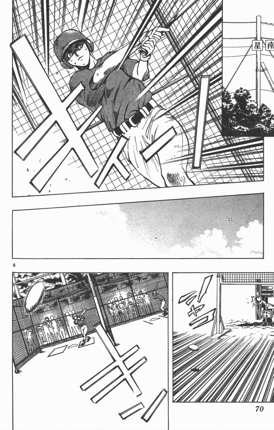 Page 70